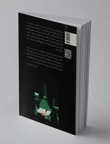 بیلیاردباز