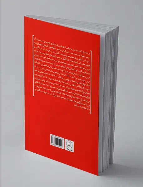 چه کسی از اژدهای غول پیکر بد می ترسد