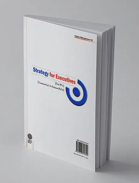 استراتژی برای مدیران عامل