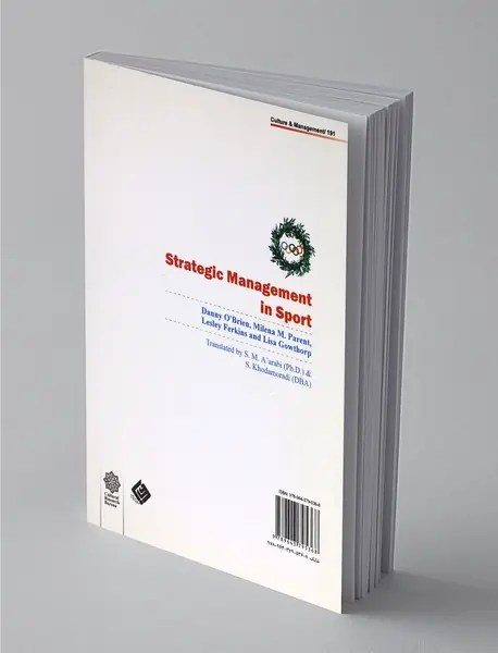 مدیریت استراتژیک ورزش
