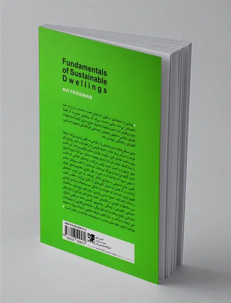 مبانی مسکن پایدار