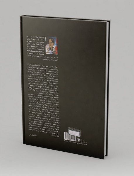 هنر پوسترهای سینمایی