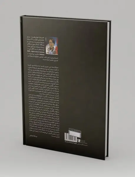 هنر پوسترهای سینمایی