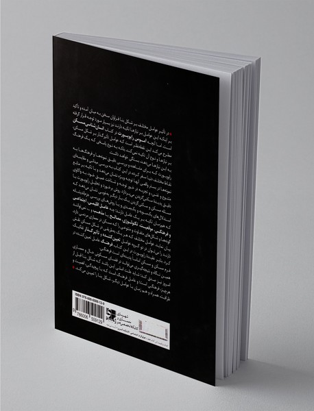 انسان شناسی مسکن