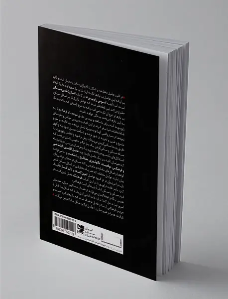 انسان شناسی مسکن