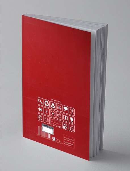 پشم و لگد از همه نوع