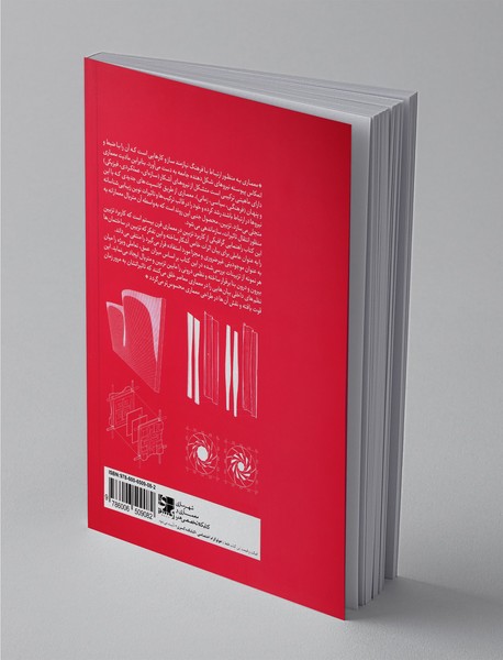 کاربرد تزیین در معماری قرن بیستم