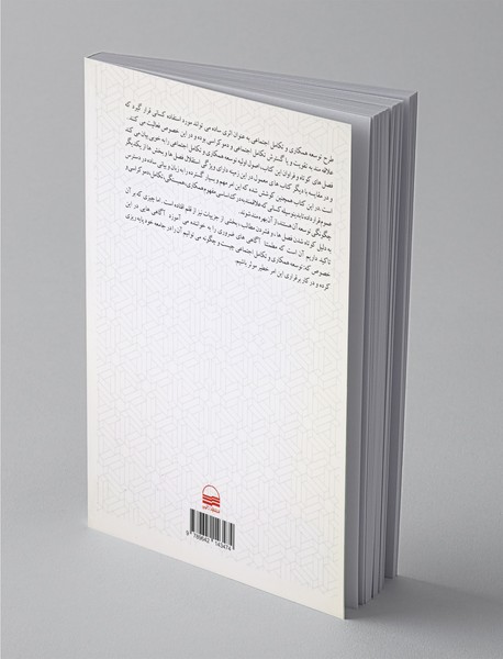 الفبای همکاری