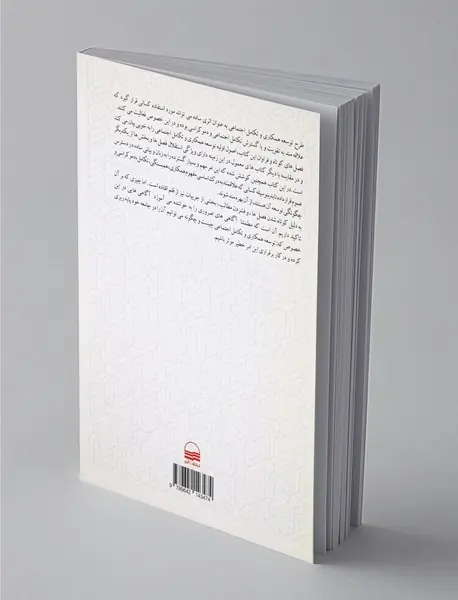 الفبای همکاری