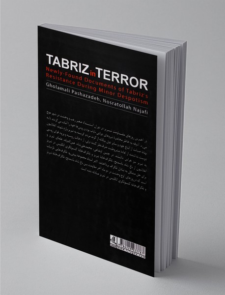 تبریز در وحشت