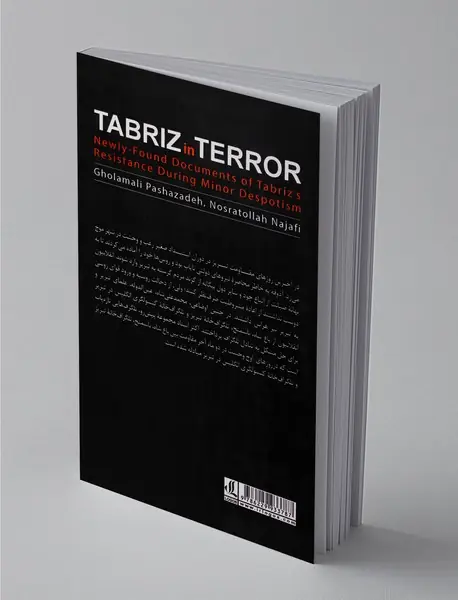 تبریز در وحشت