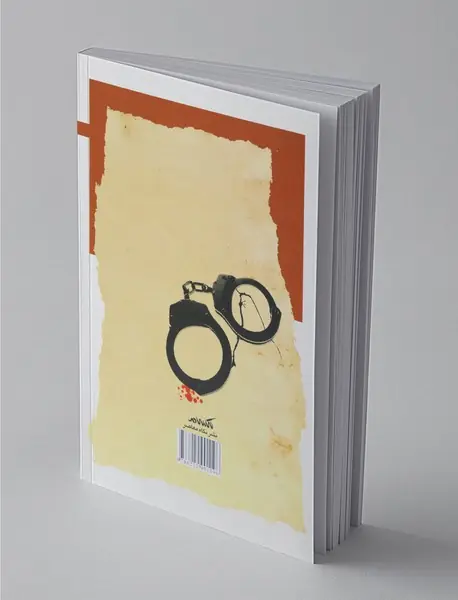 کلیات جرم‌شناسی