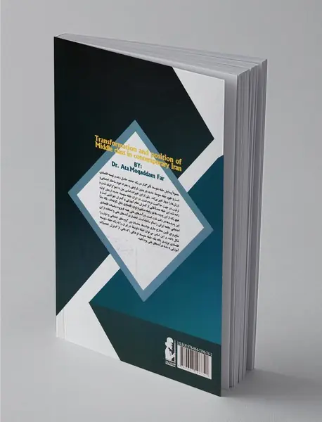 تحول و جایگاه طبقه متوسط در ایران معاصر