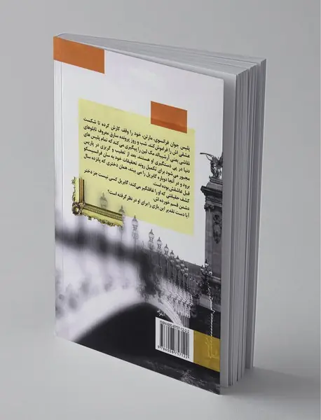 زندگی بدون تو