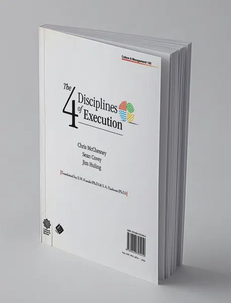 قواعد اجرای استراتژی