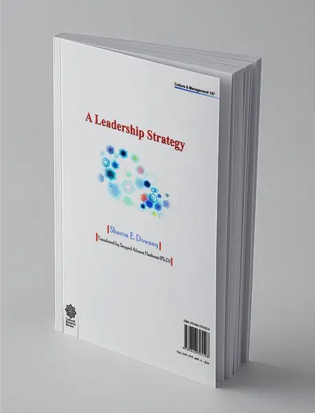 استراتژی رهبری