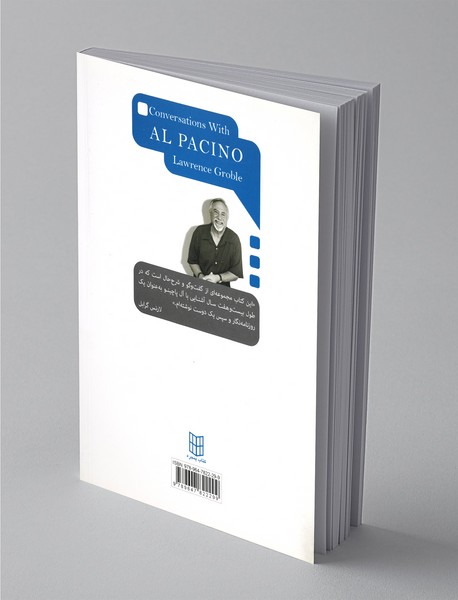 گفت و گو با آل پاچینو