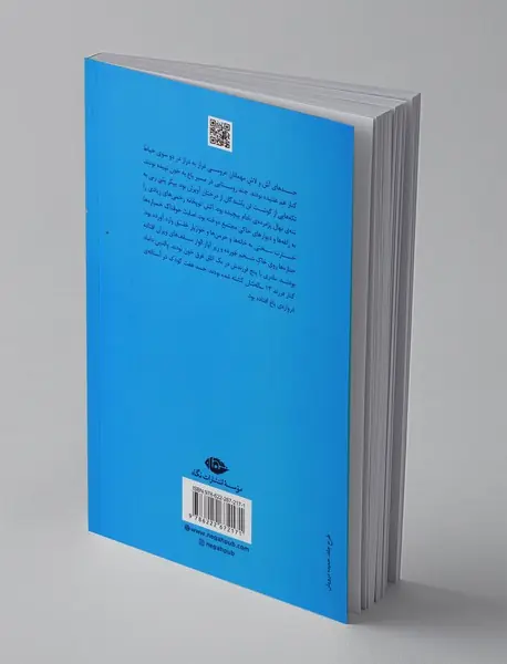 فتح‌نامه‌ی کابل