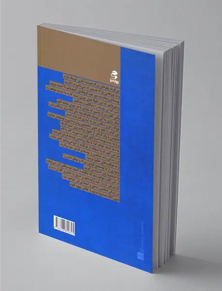 عنصر کلیدی