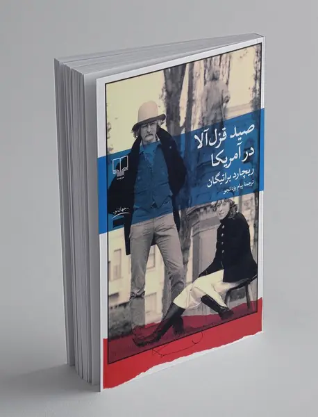 صید قزلآلا در آمریکا صید قزلآلا در آمریکا