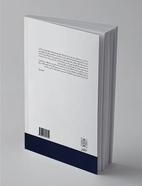 سه استاد: بالزاک، دیکنز، داستایوفسکی