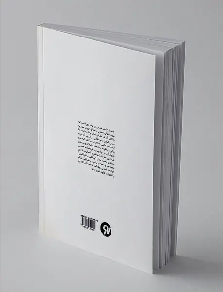 مقدمه بر خواندن بوف کور