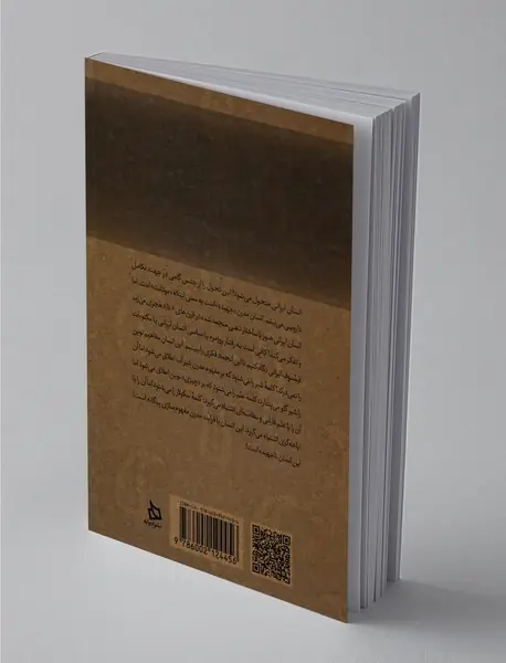 چهار سال در وزارت عتف