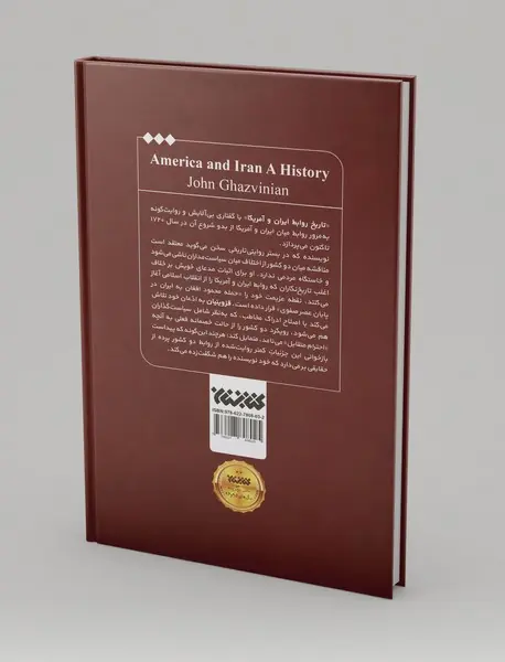 تاریخ روابط ایران و امریکا