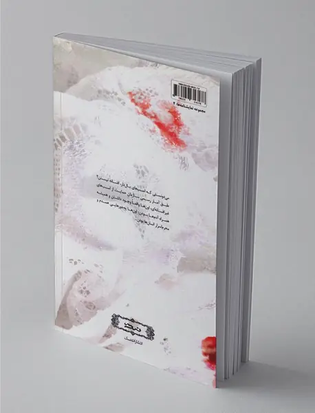 قصه اسب های بال دار دل شکسته