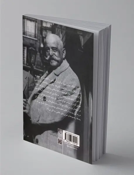 ملاقات‌های زمان جنگ