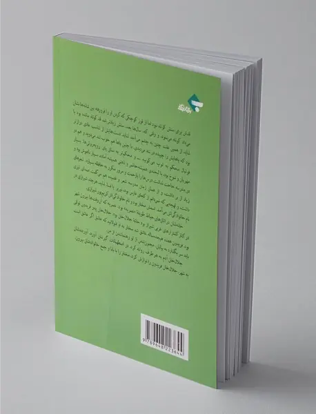 مختار در روزگار