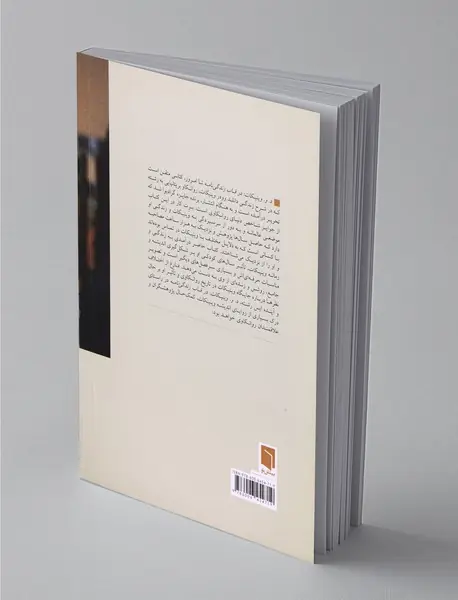 د.و. وینیکات در قاب زندگی‌نامه