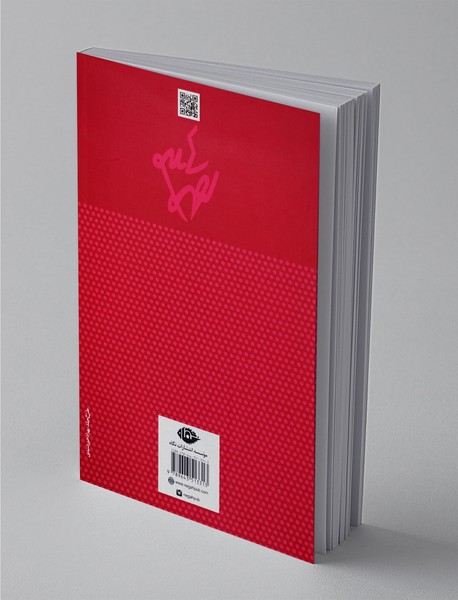 درباره‌ی هنر و ادبیات