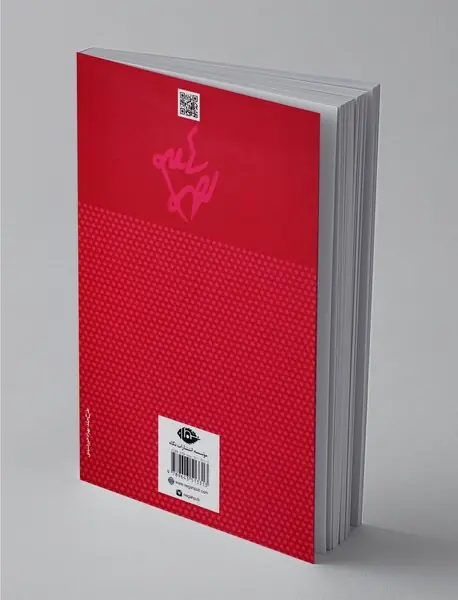 درباره‌ی هنر و ادبیات