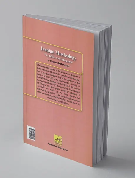 «موسیقی ایرانی»‌شناسی