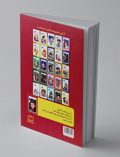 بیل گیتس چه کسی است؟