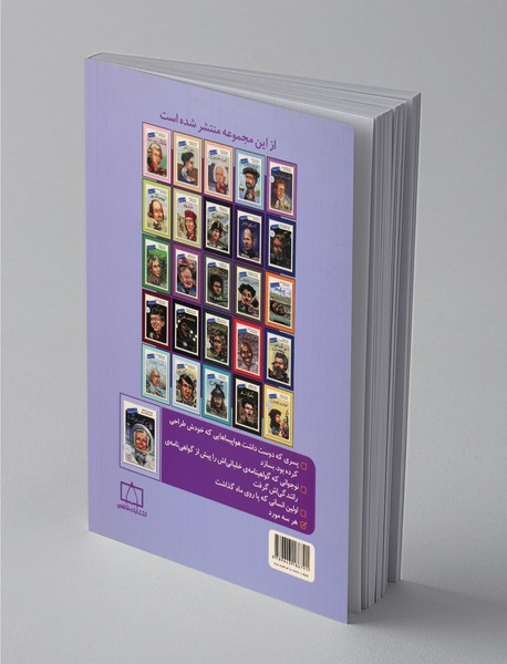 نیل آرمسترانگ چه کسی بود؟