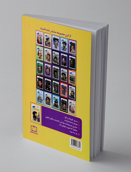 لئونارد داوینچی چه کسی بود؟