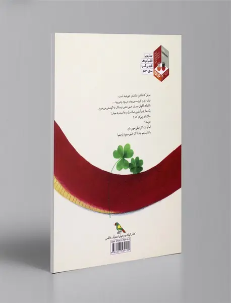 یک کار خیلی مهم