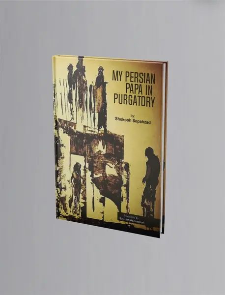 My Persian papa in purgatory