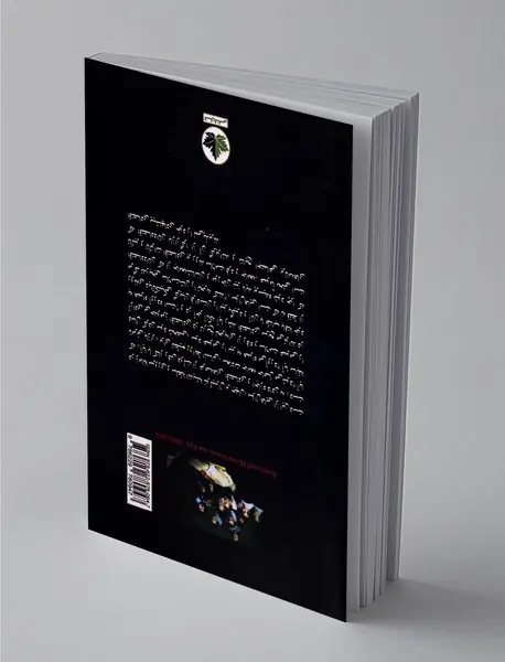 سلامت سوسیالیستی در مناظره با نئولیبرالیسم