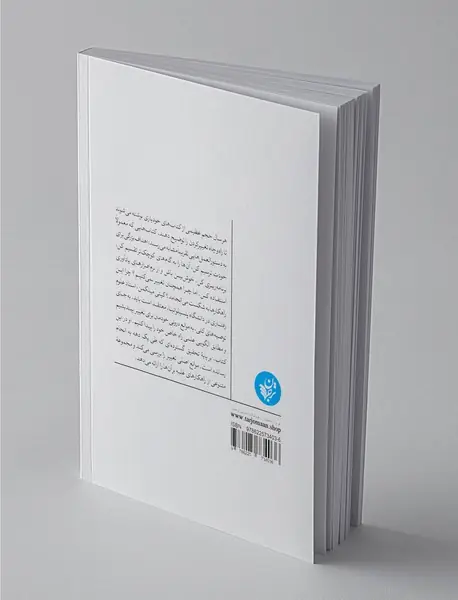 چگونه تغییر کنیم؟