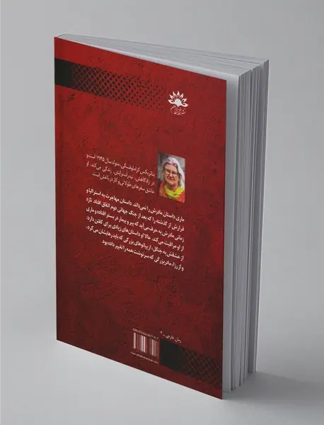 کلکسیونر نور