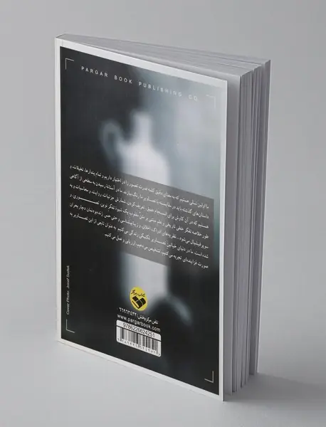 به سوی فلسفه‌ای برای عکاسی