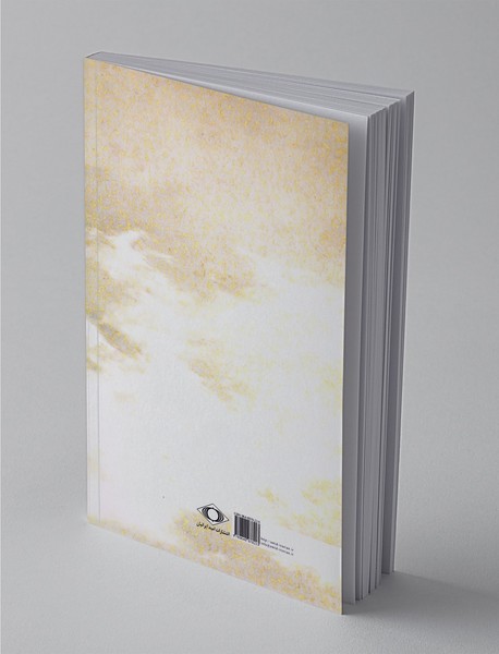 حماسه‌ی فردوسی