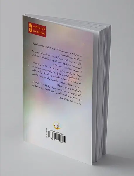 عطر یوسف شمیم یاس