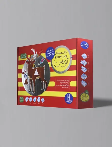 کتاب‌های کار کومن: بسته کامل دست ورزی و مهارت های پایه