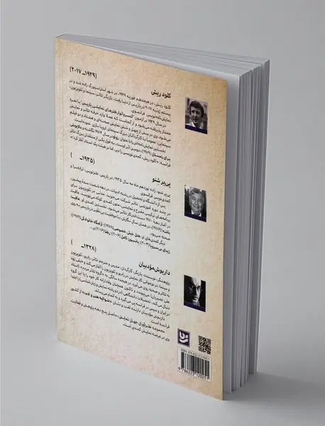 طنزآوران جهان نمایش 27