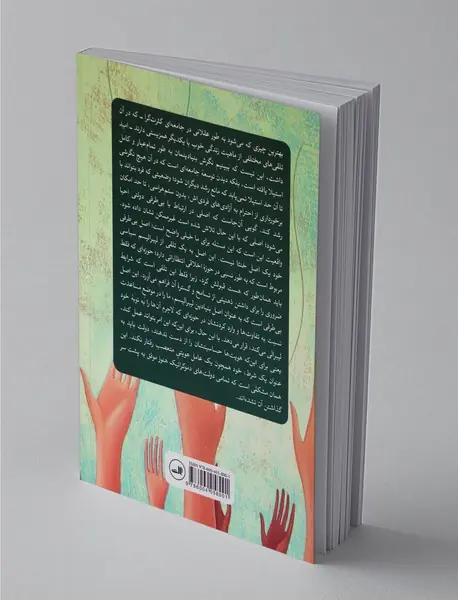 تعدد فرهنگی