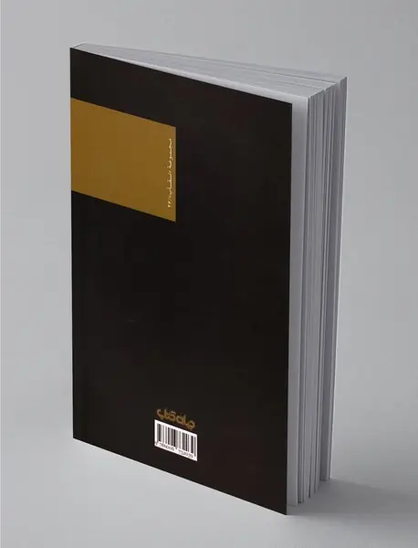 دوست مادام مگره